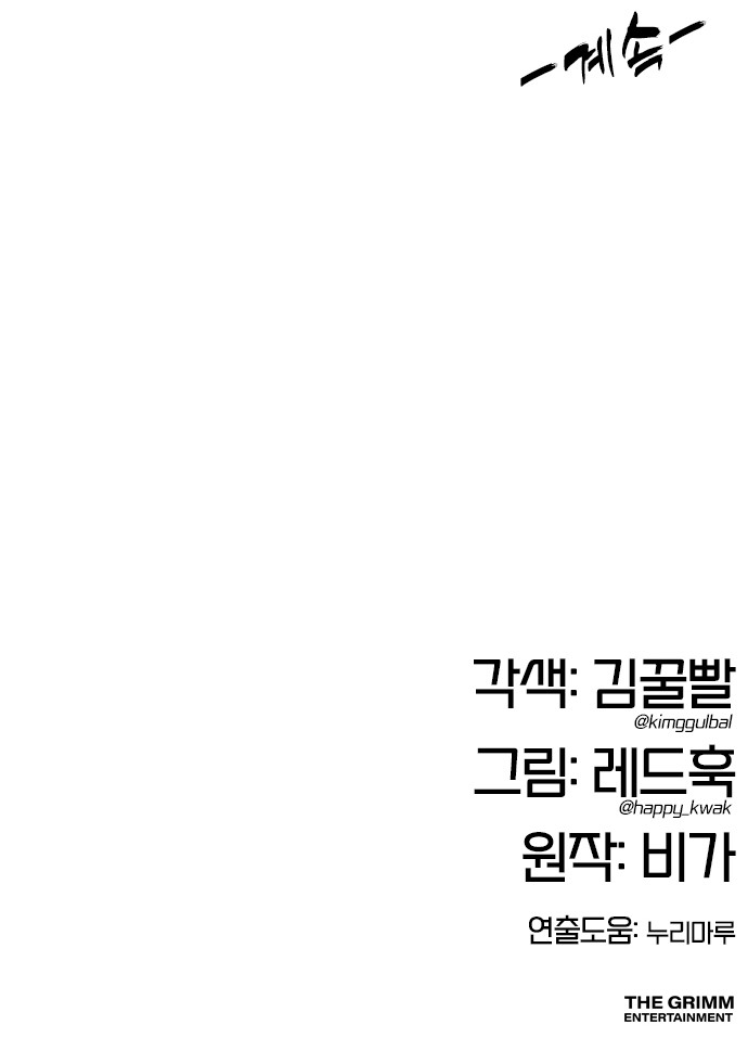 98 페이지