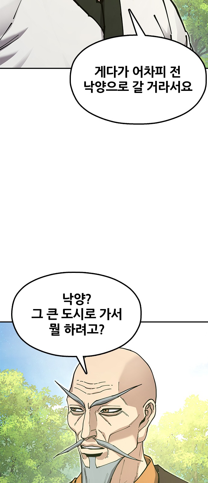 100 페이지