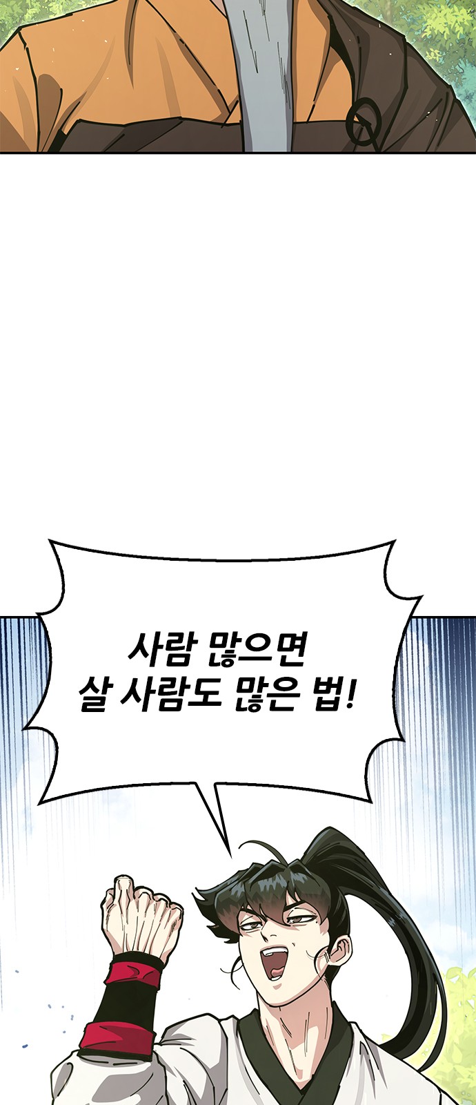 103 페이지