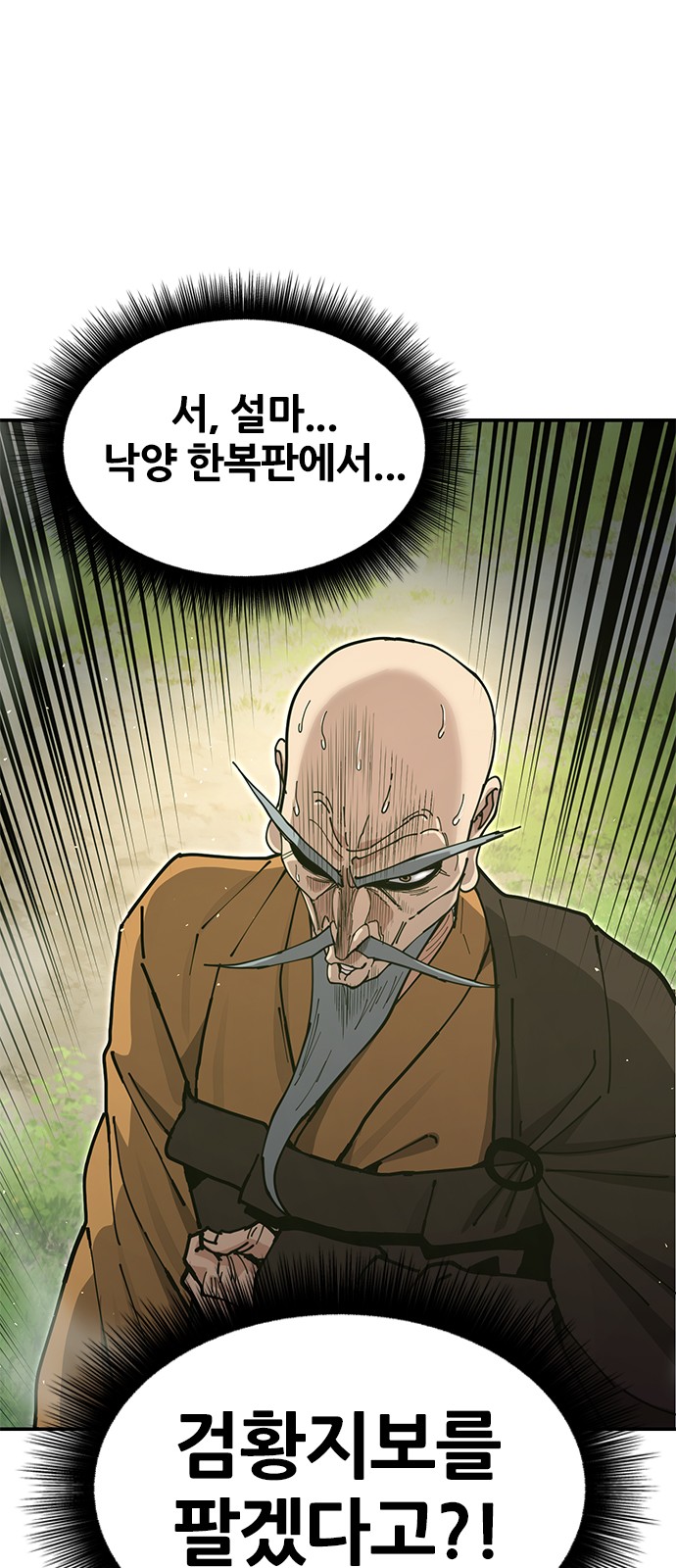 106 페이지
