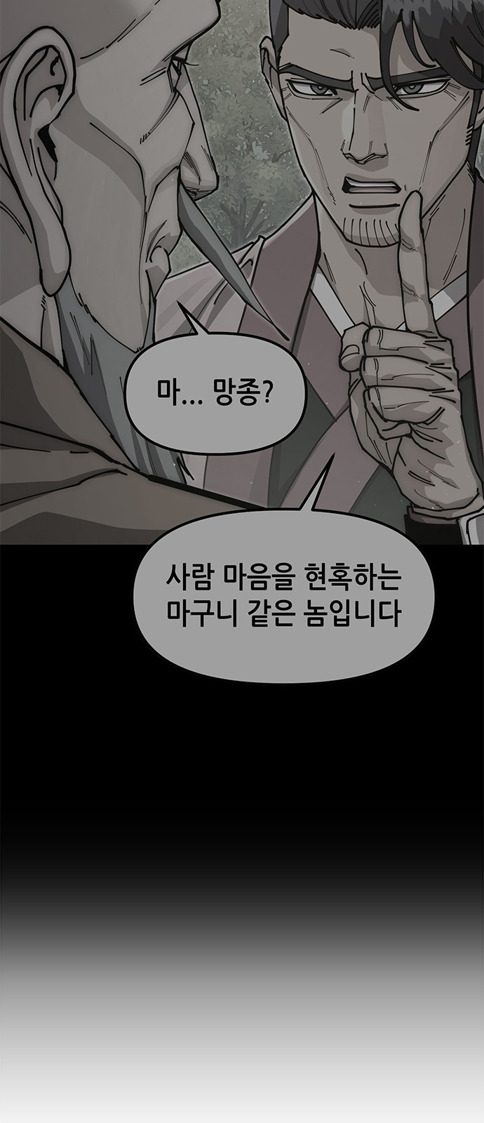 108 페이지