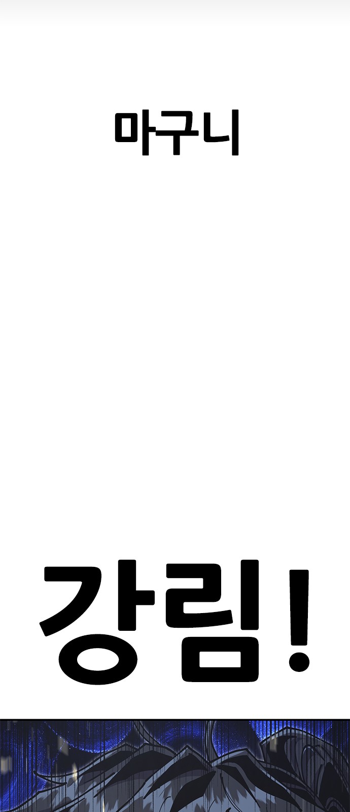 109 페이지