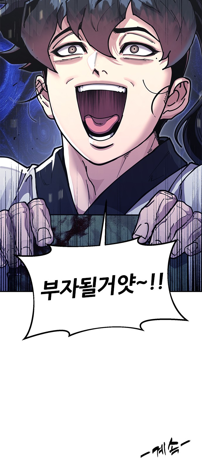 110 페이지
