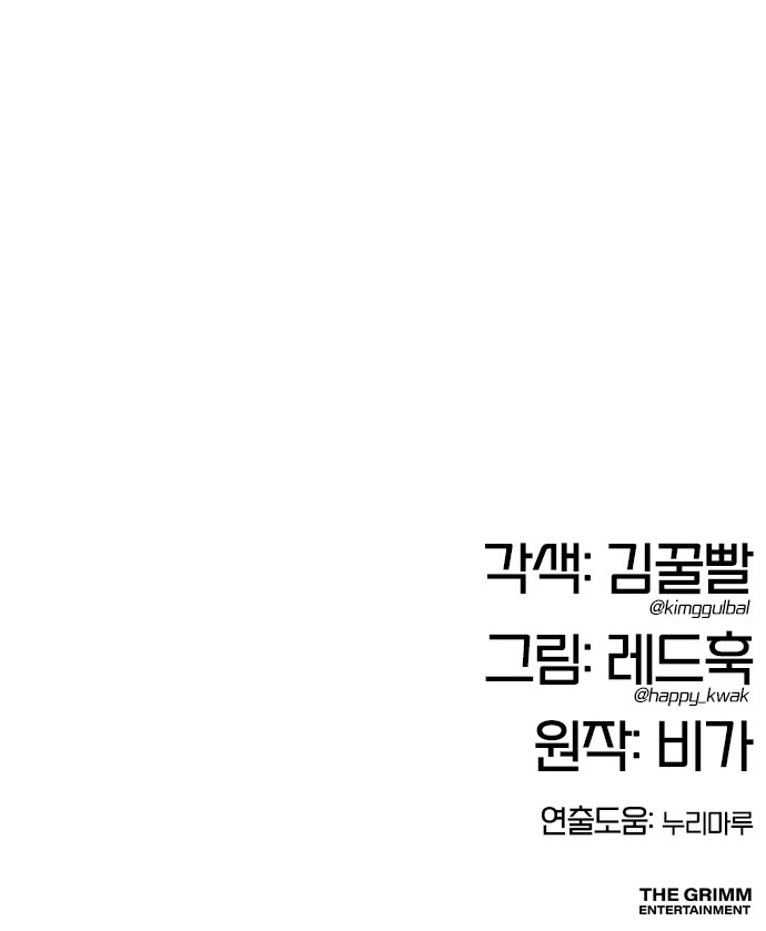 111 페이지