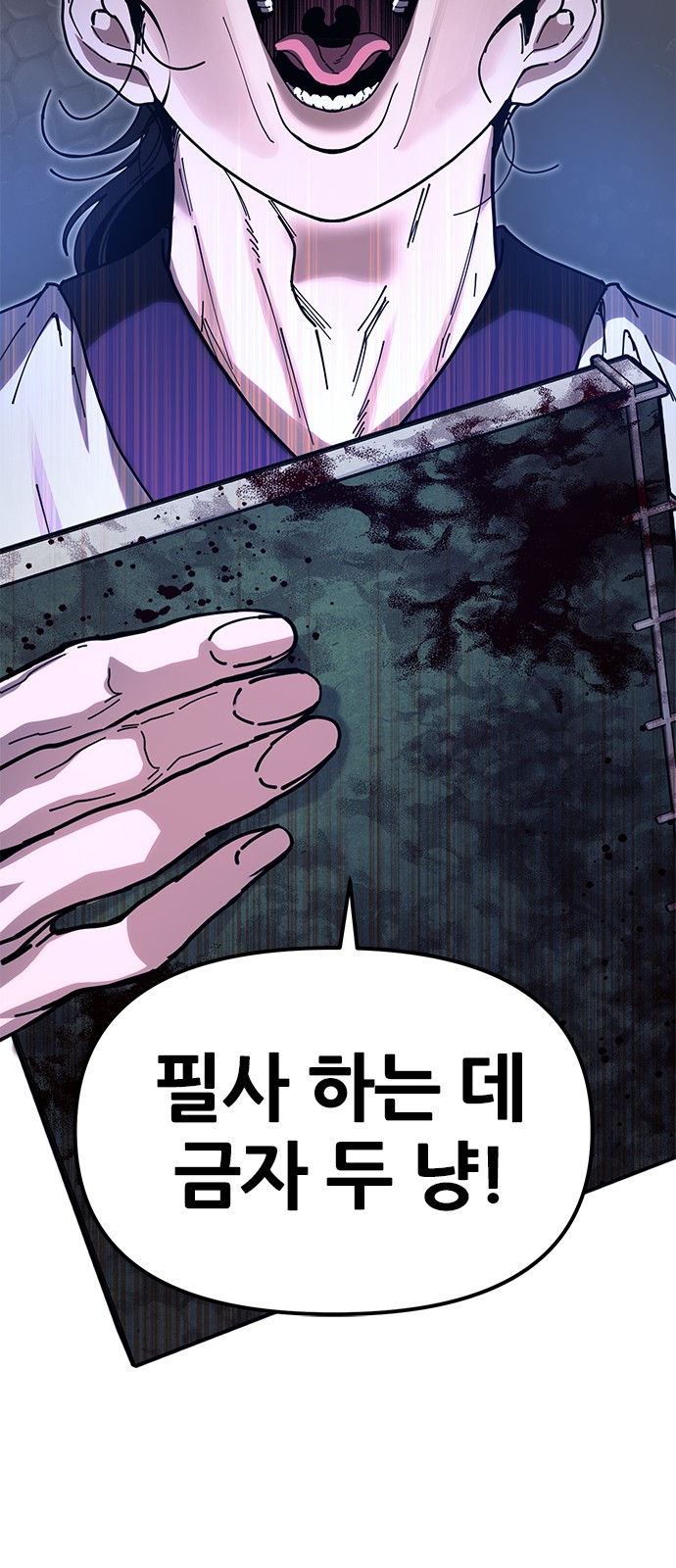 20 페이지