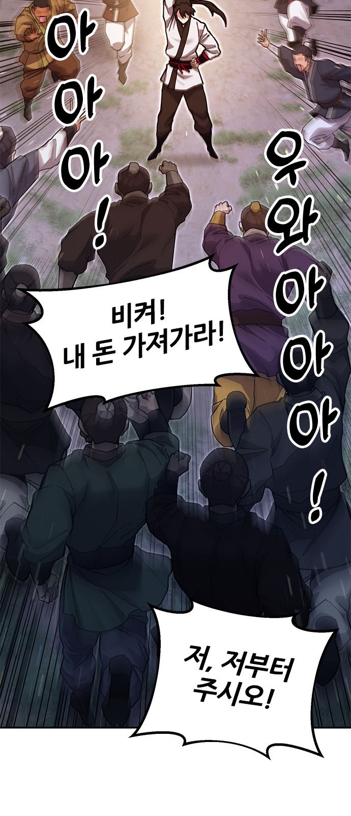 24 페이지