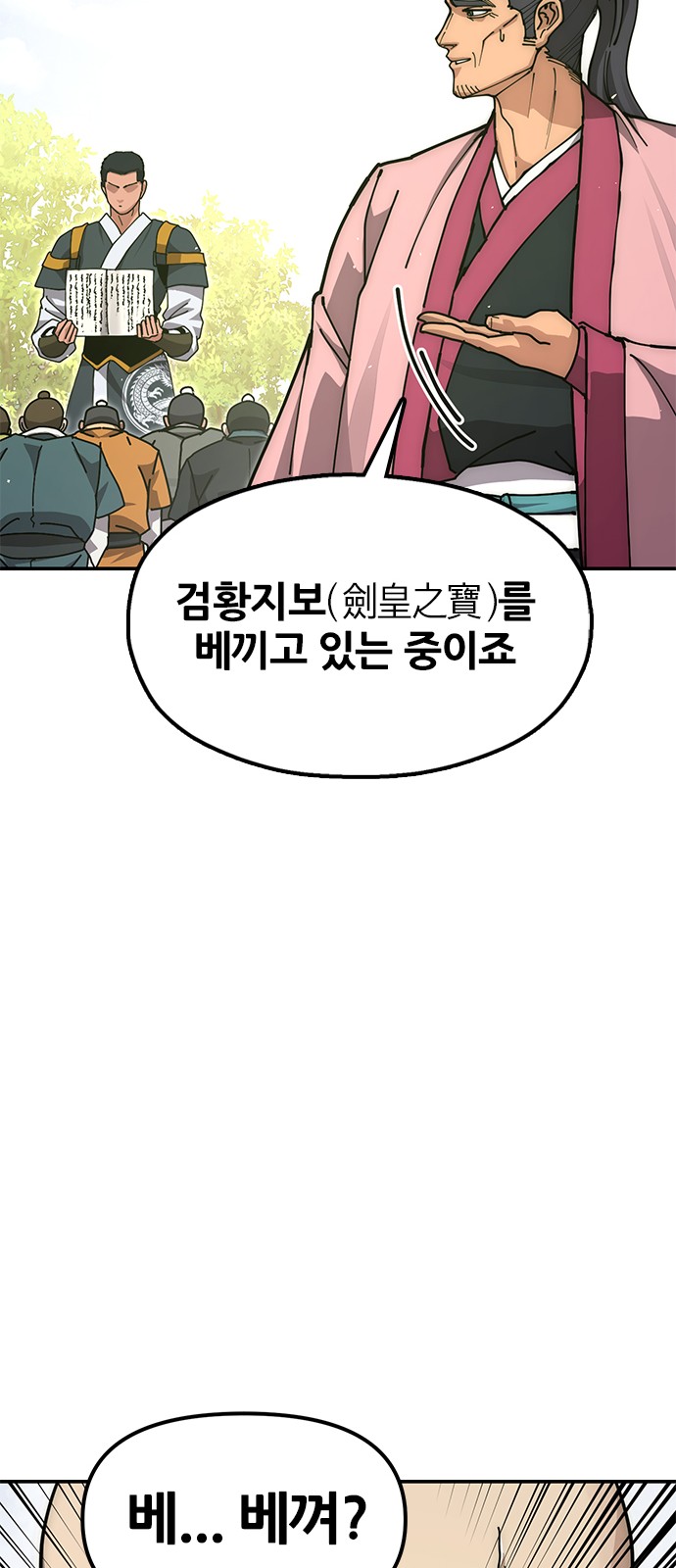 41 페이지