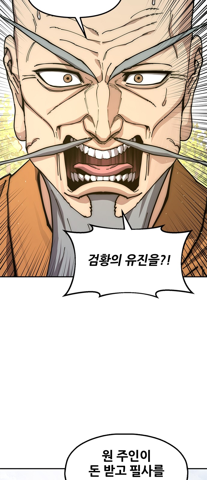 42 페이지