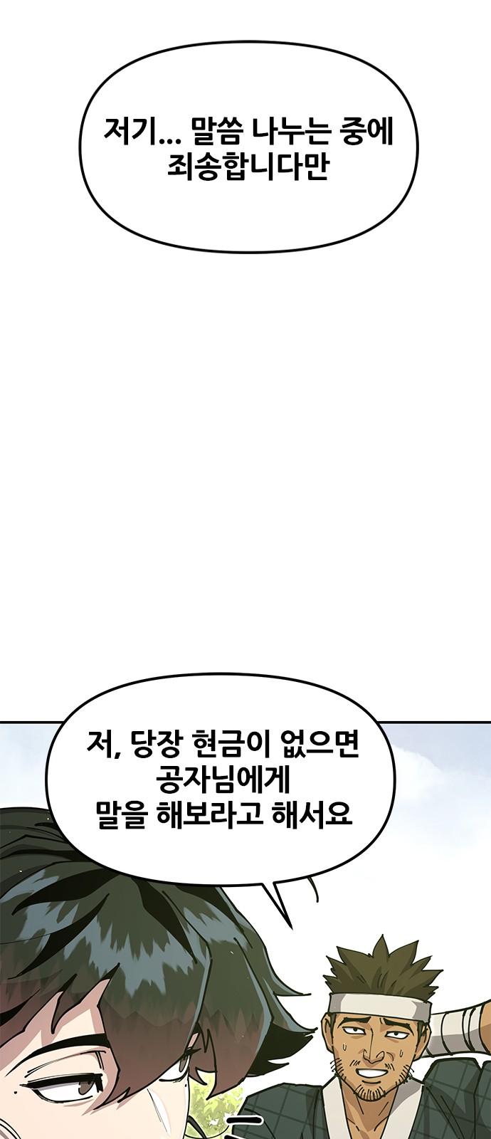 59 페이지