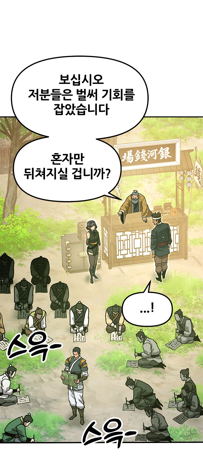 66 페이지