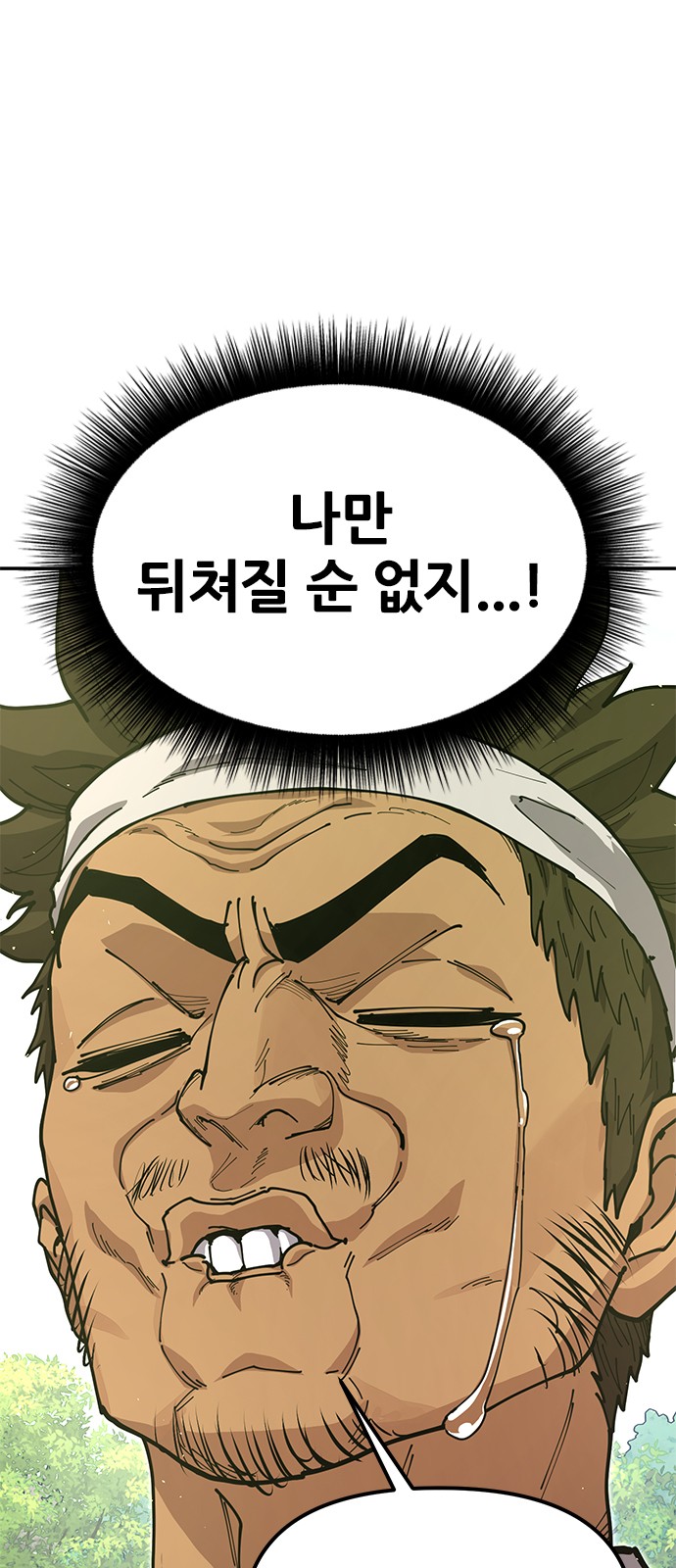 67 페이지