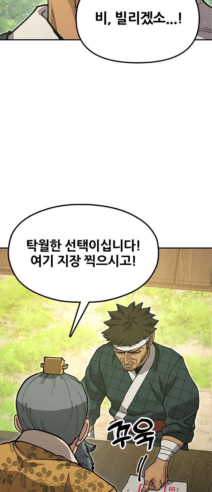 68 페이지