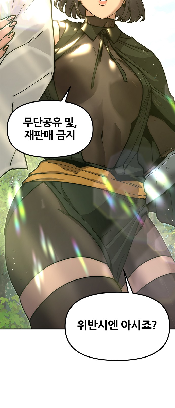 71 페이지
