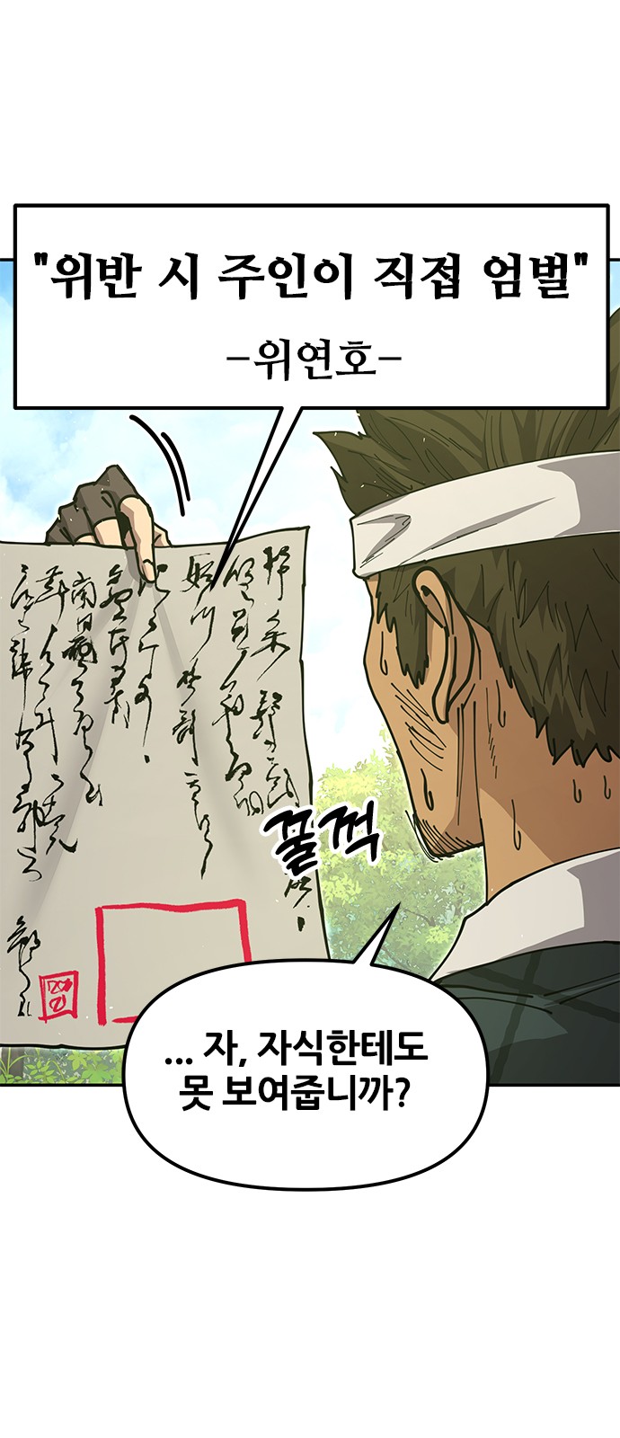 72 페이지