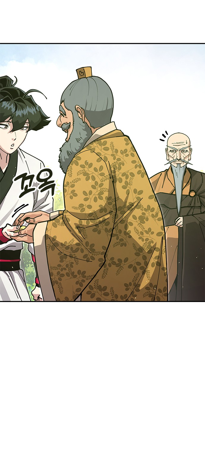 75 페이지