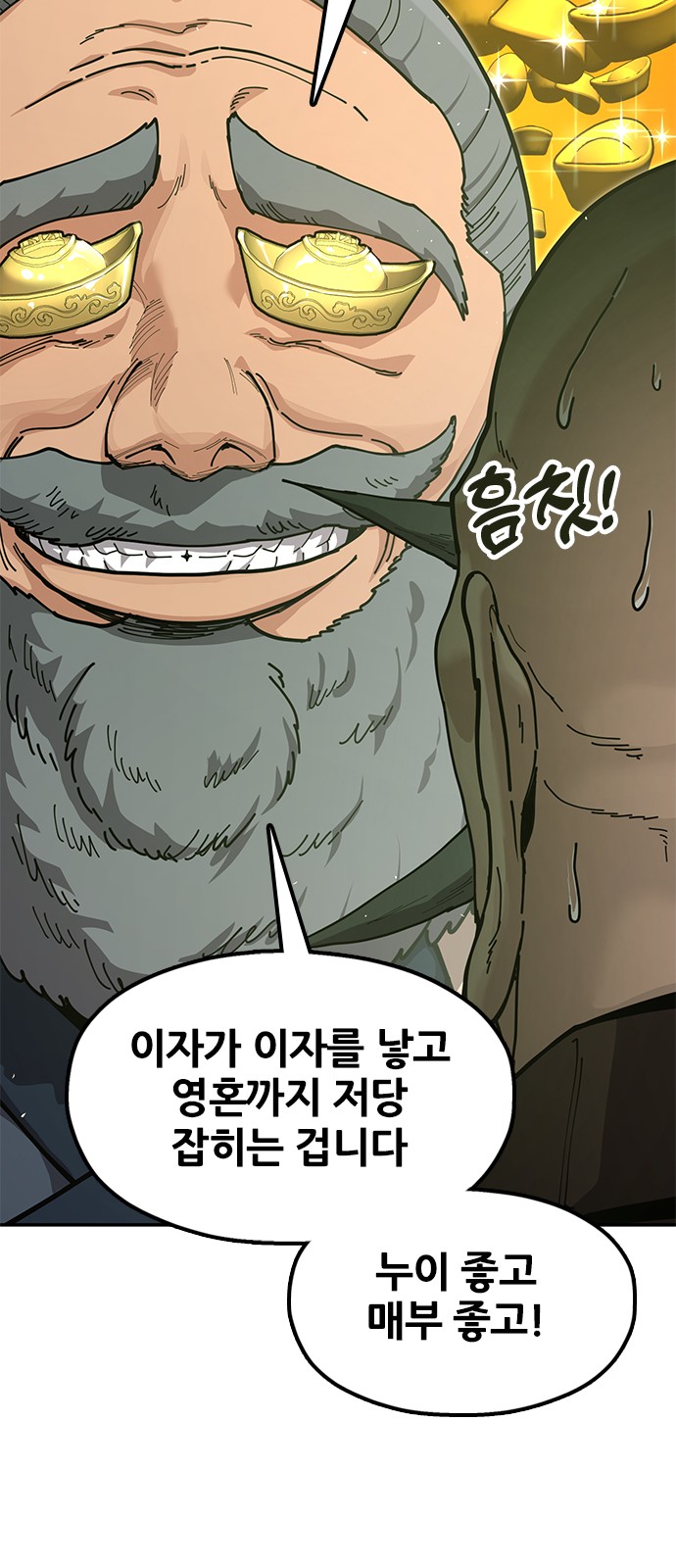80 페이지