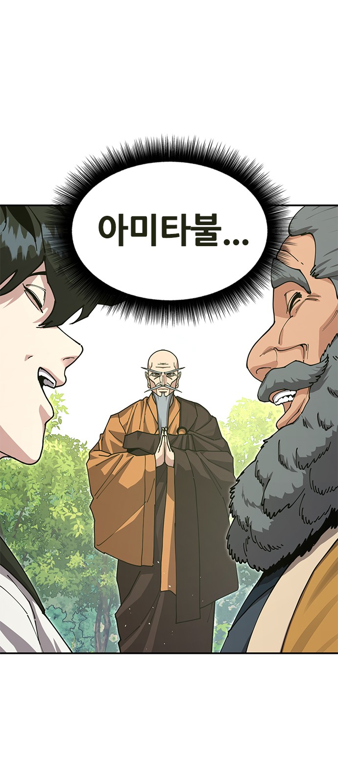 81 페이지