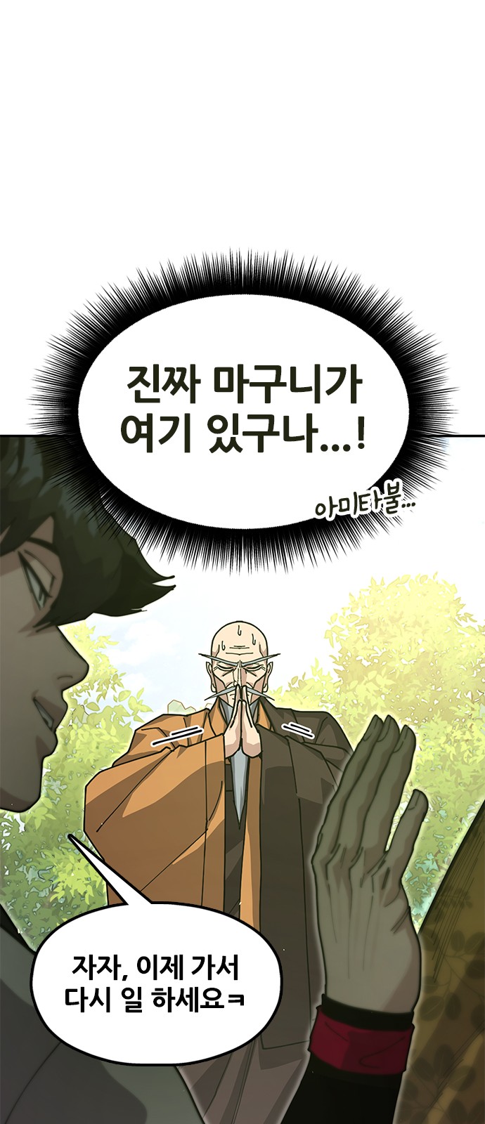 83 페이지