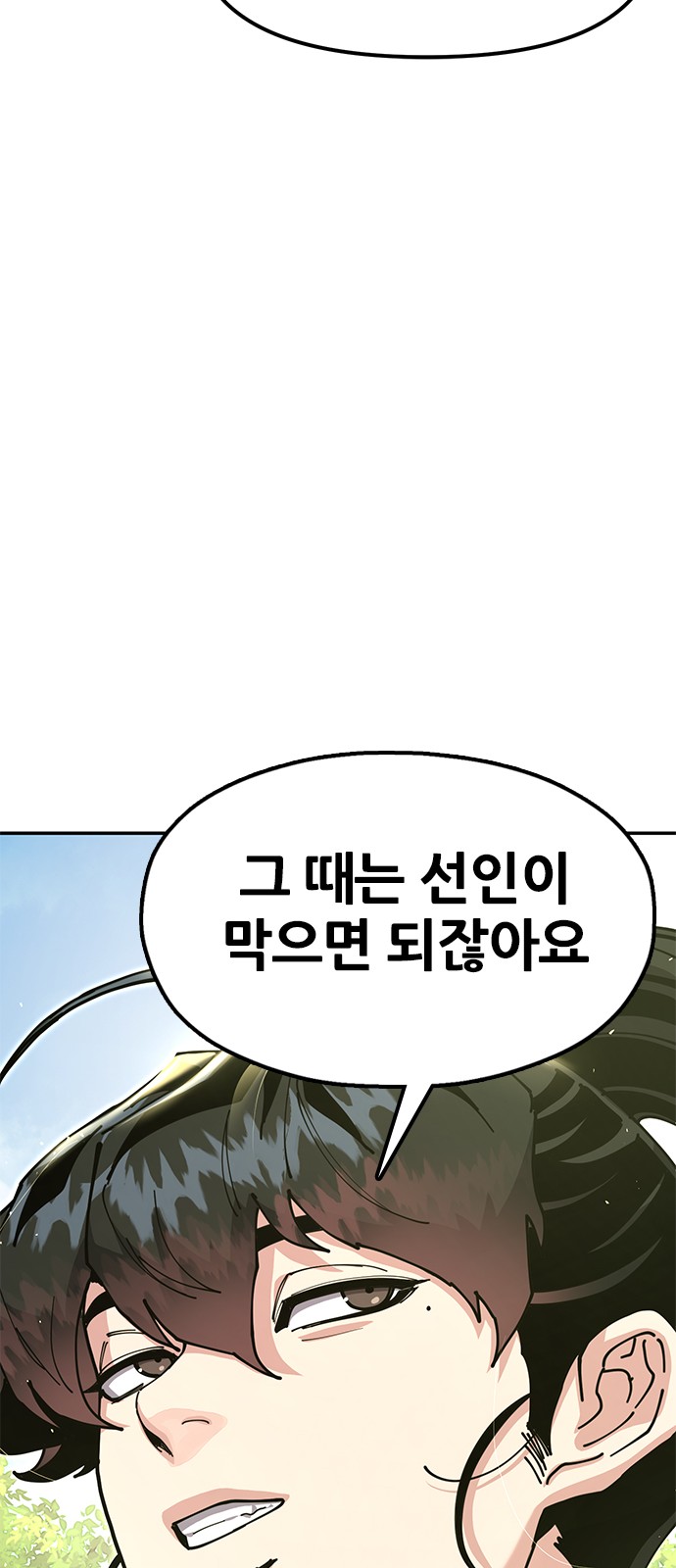 89 페이지