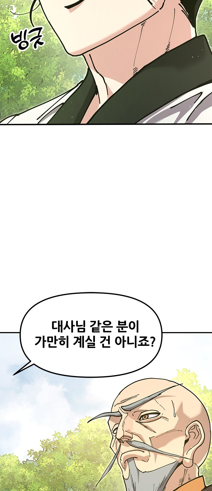 90 페이지