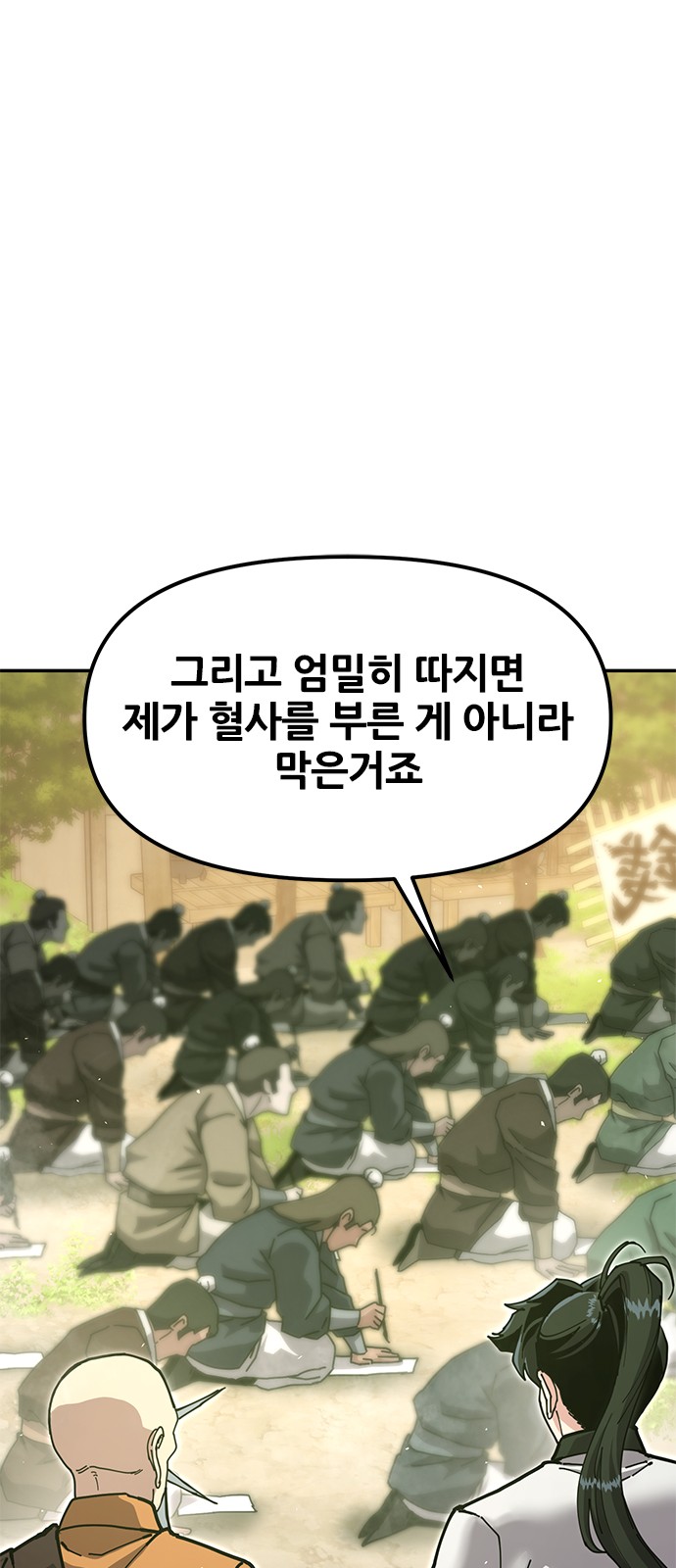92 페이지
