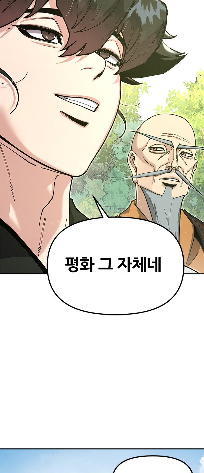 94 페이지