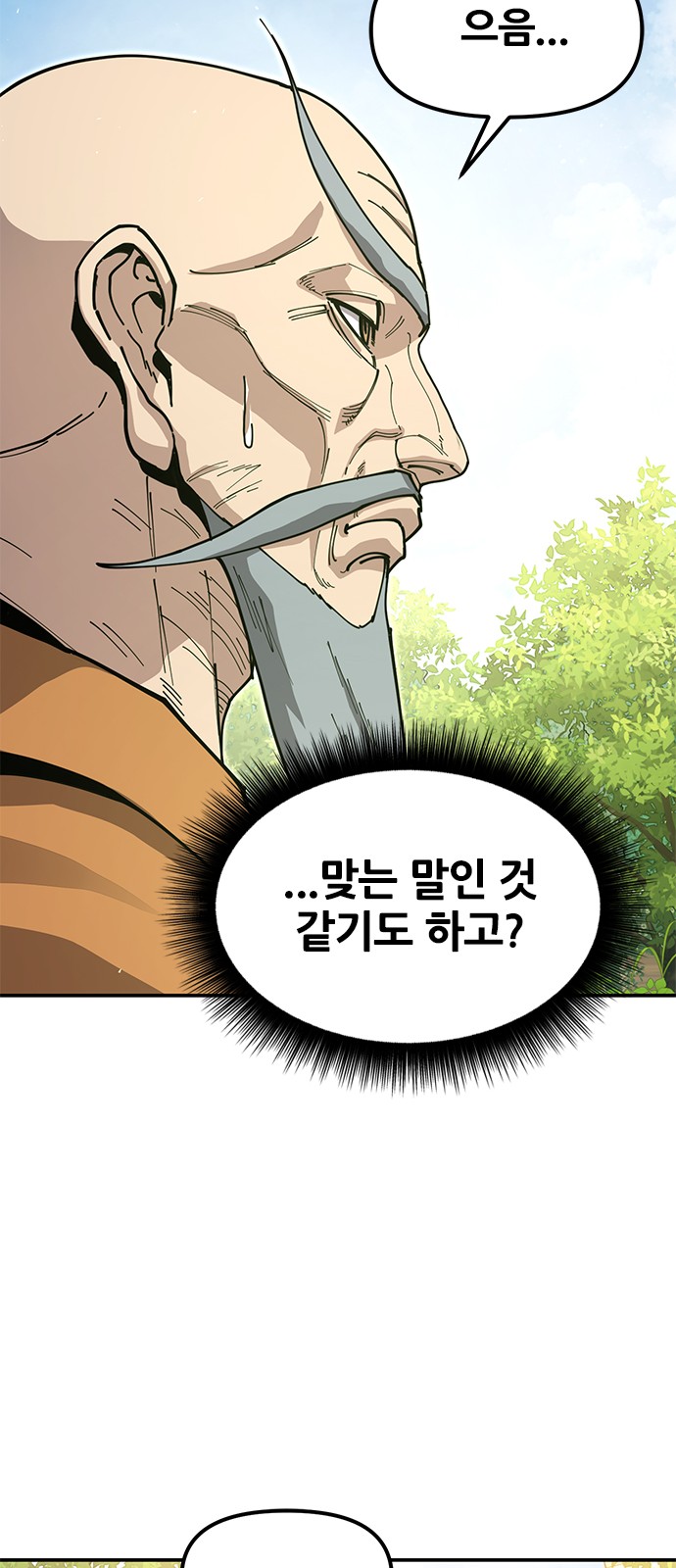 95 페이지