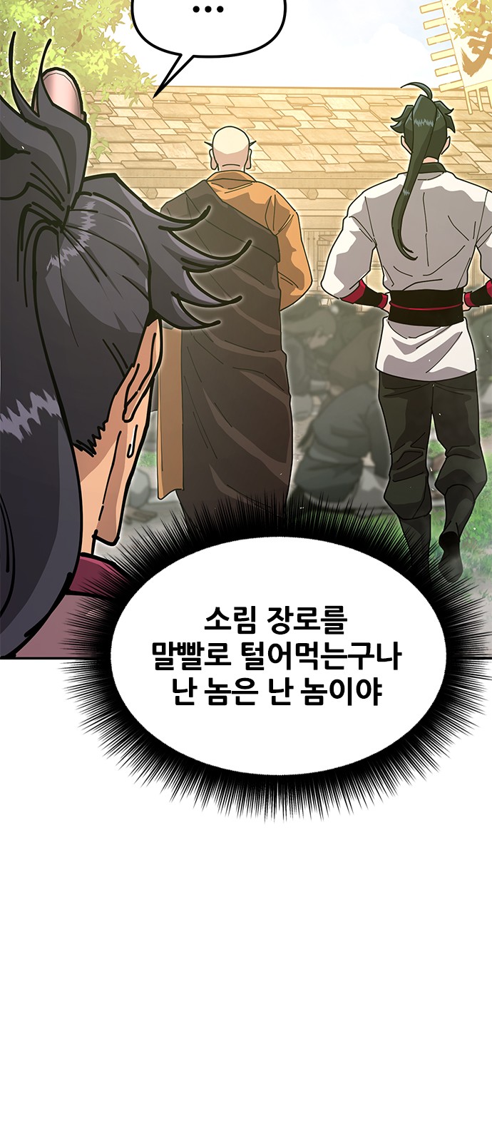 96 페이지