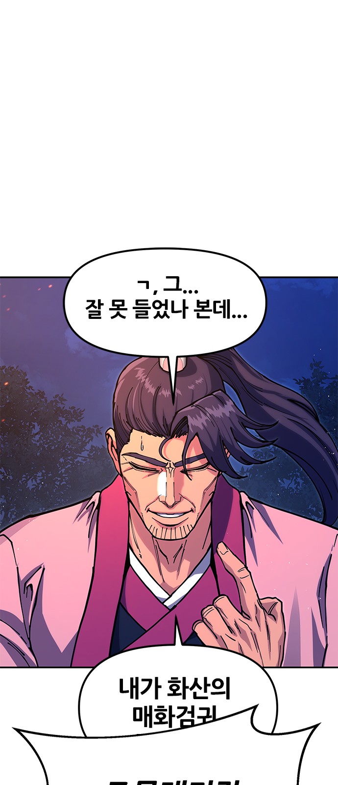 101 페이지