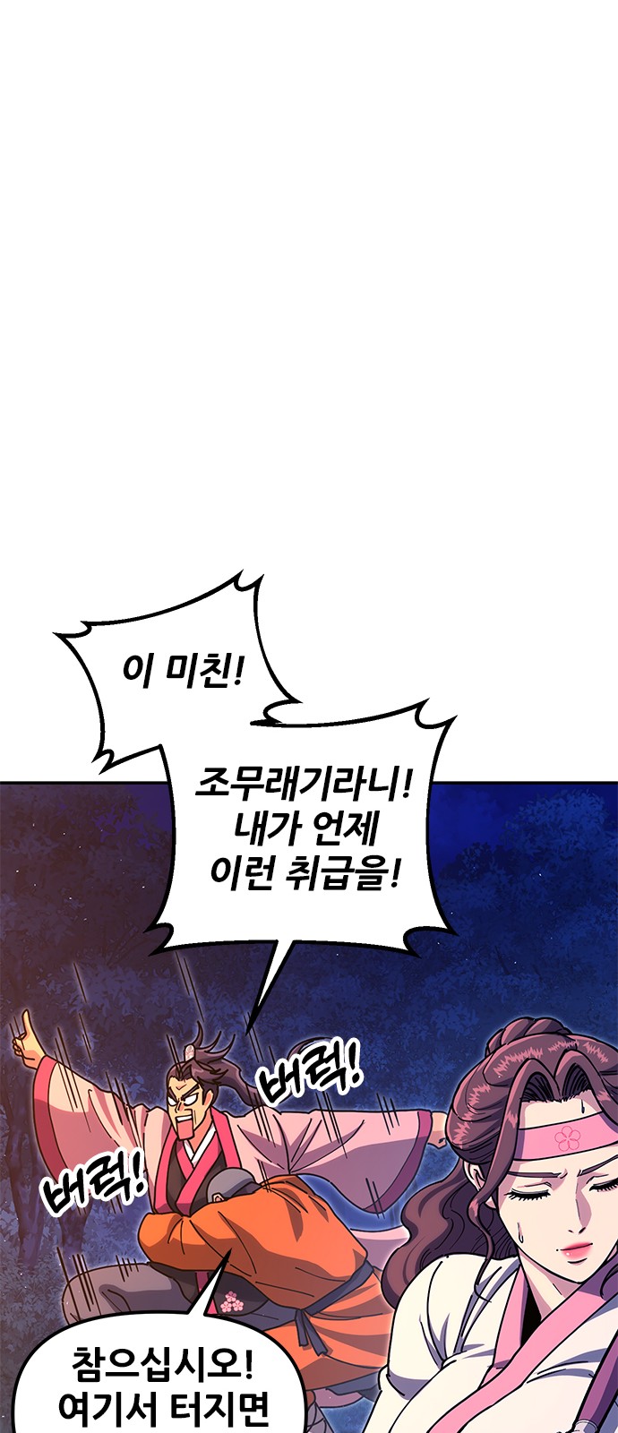 104 페이지