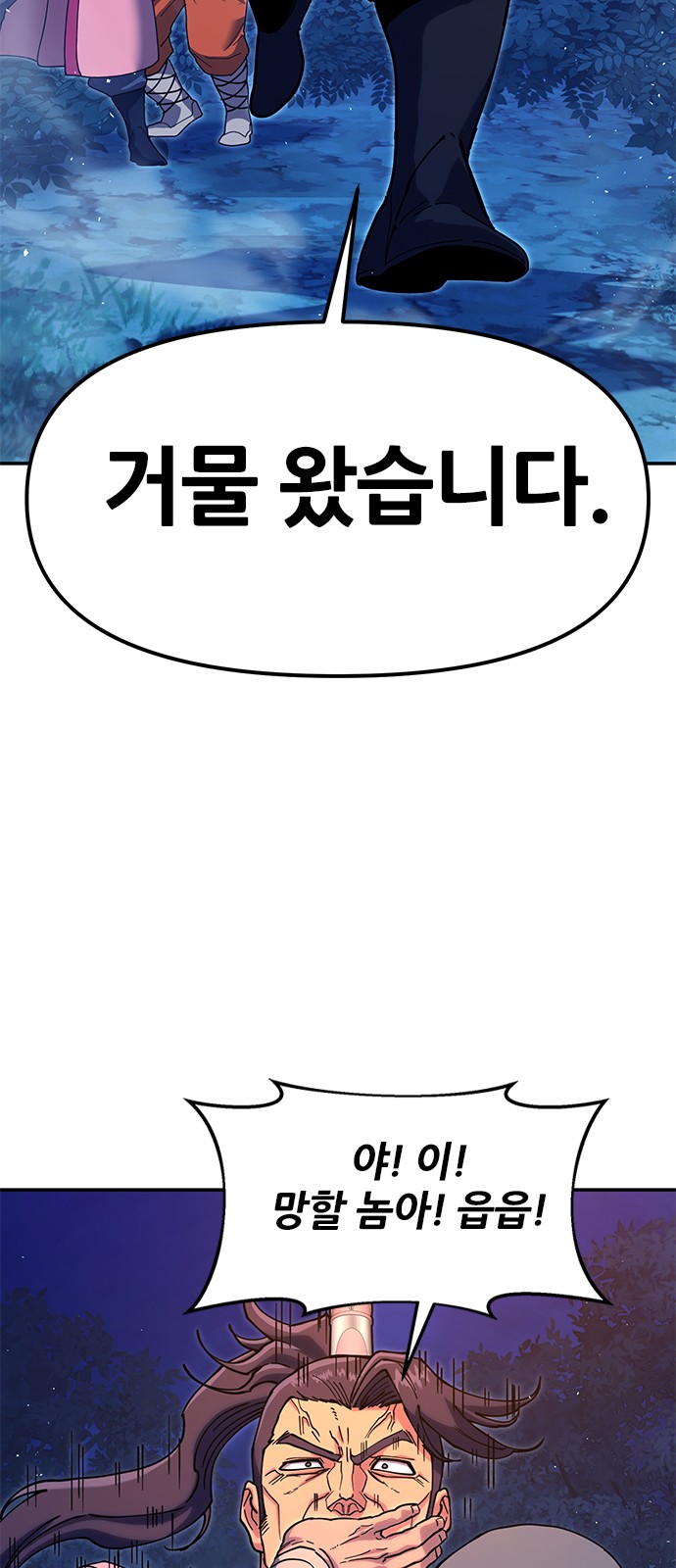 107 페이지