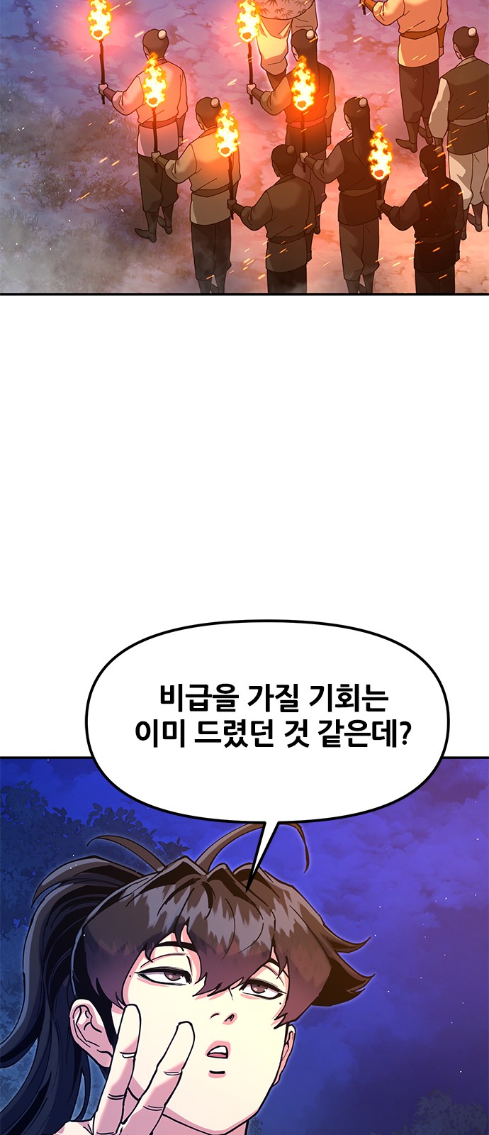 109 페이지