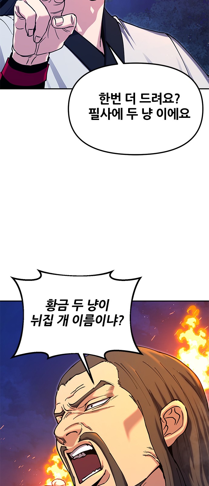 110 페이지