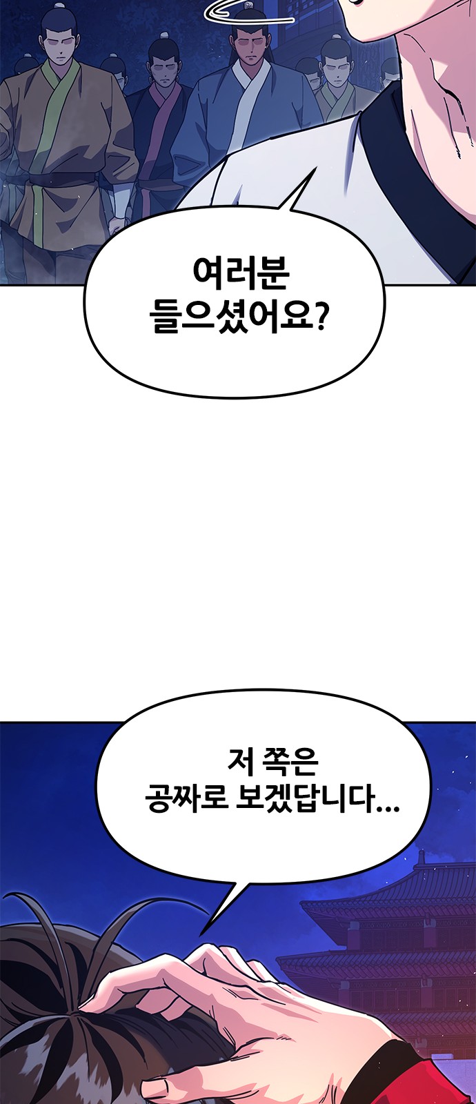 112 페이지