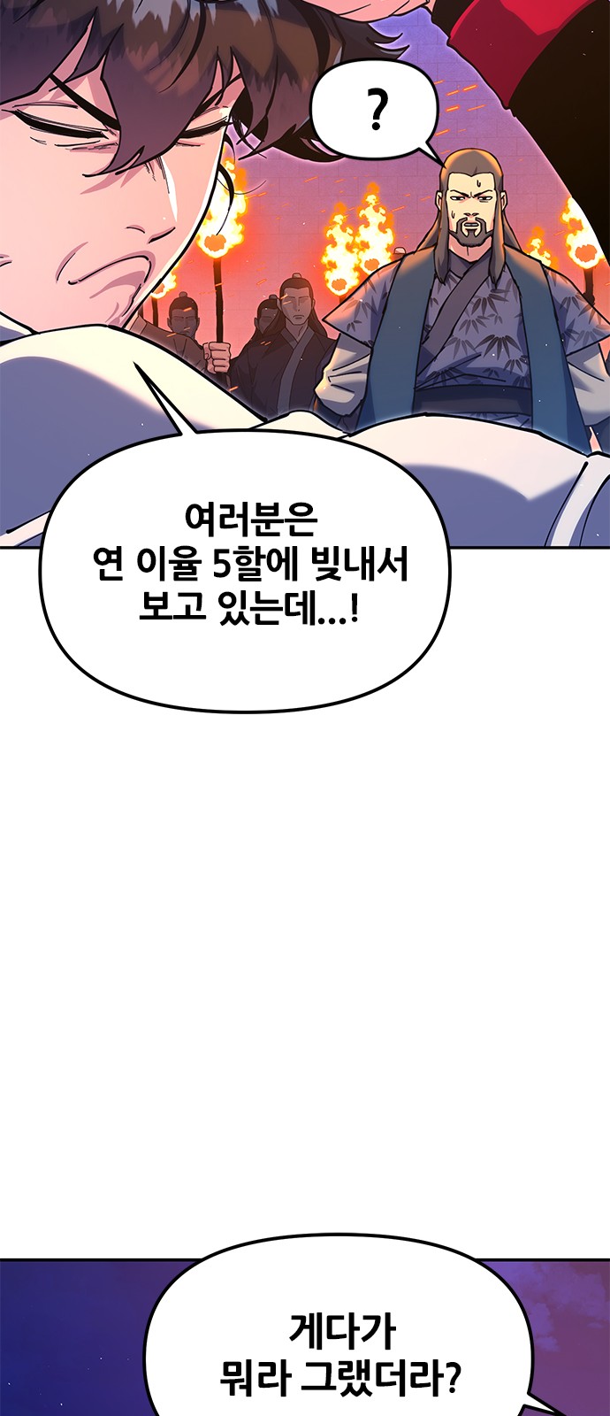 113 페이지