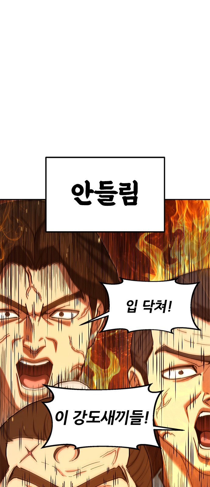 117 페이지