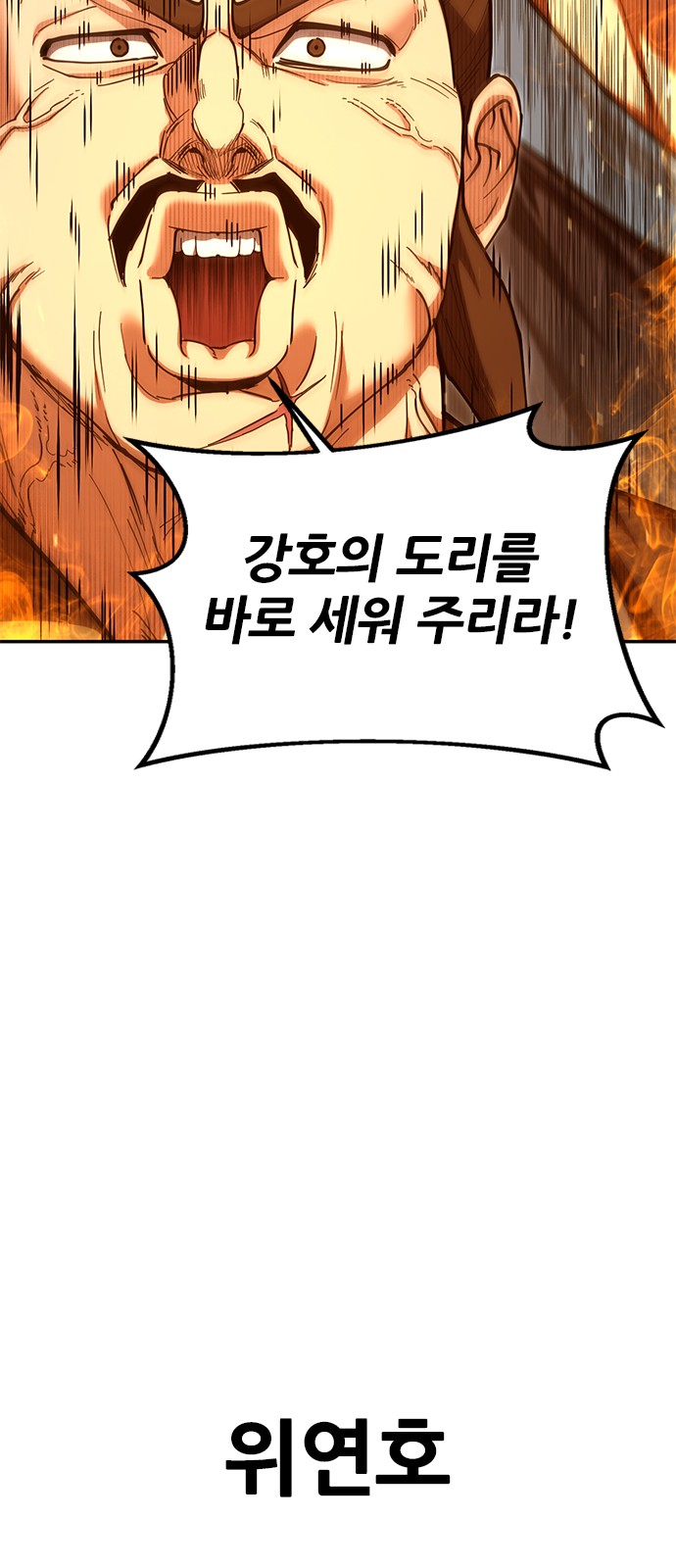 118 페이지