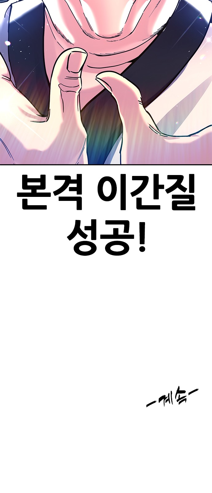 120 페이지