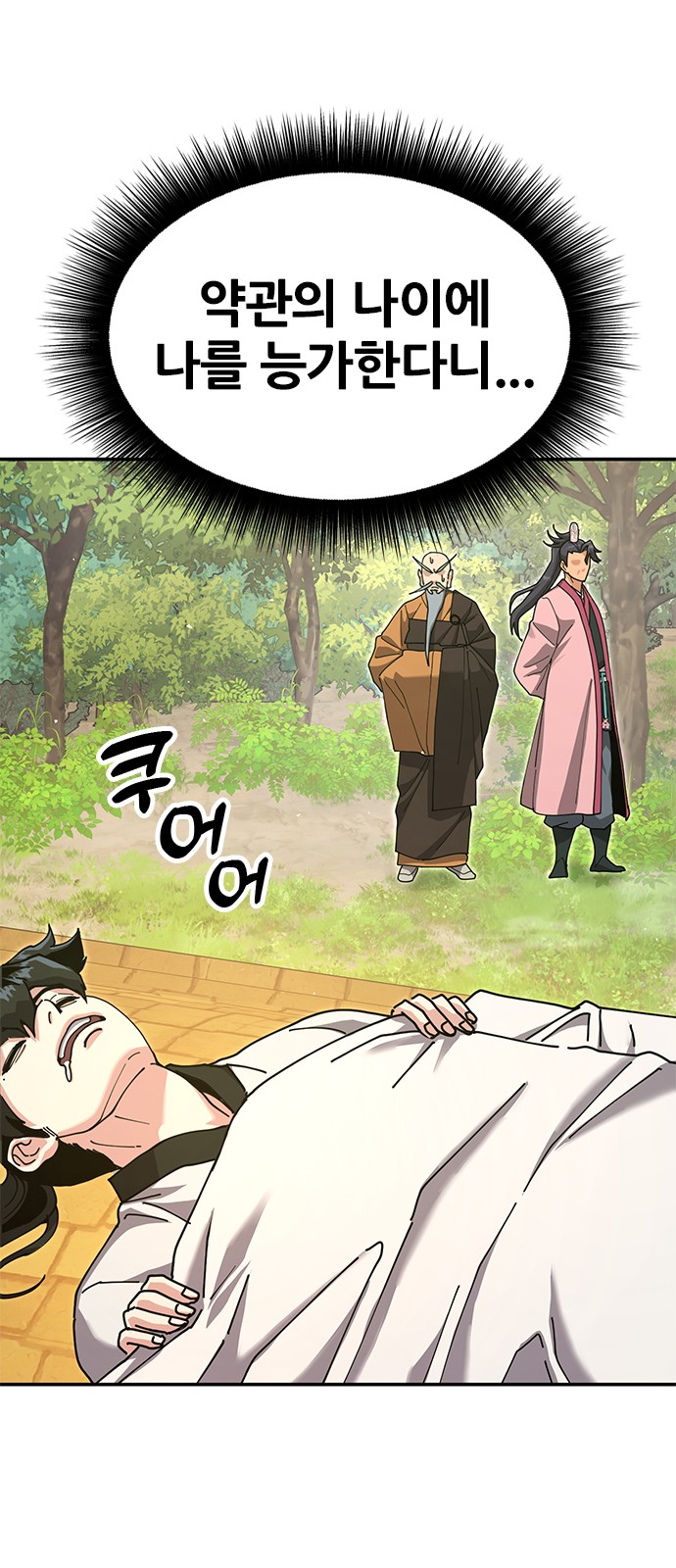 18 페이지