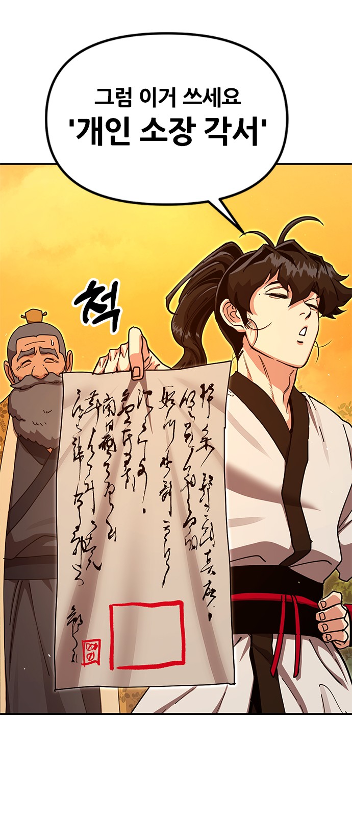44 페이지