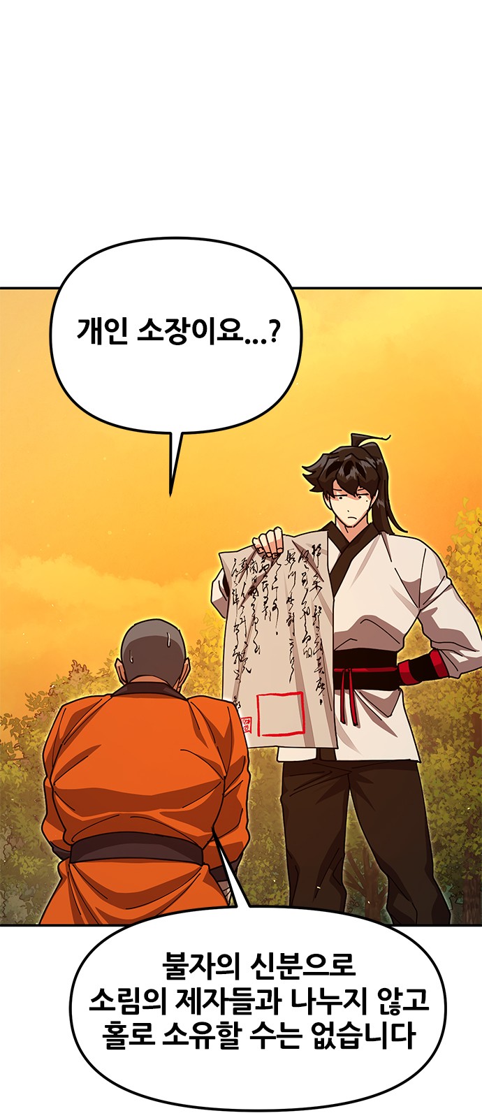 45 페이지