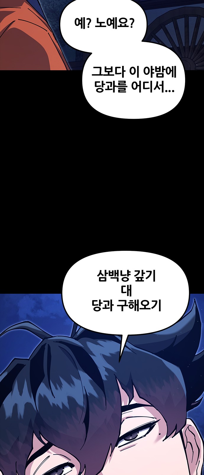 70 페이지