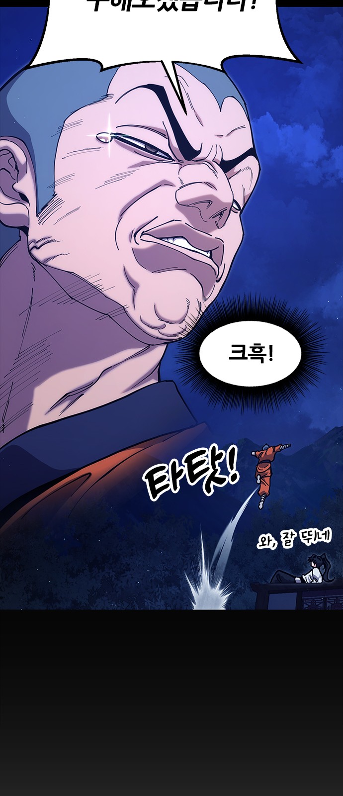 72 페이지