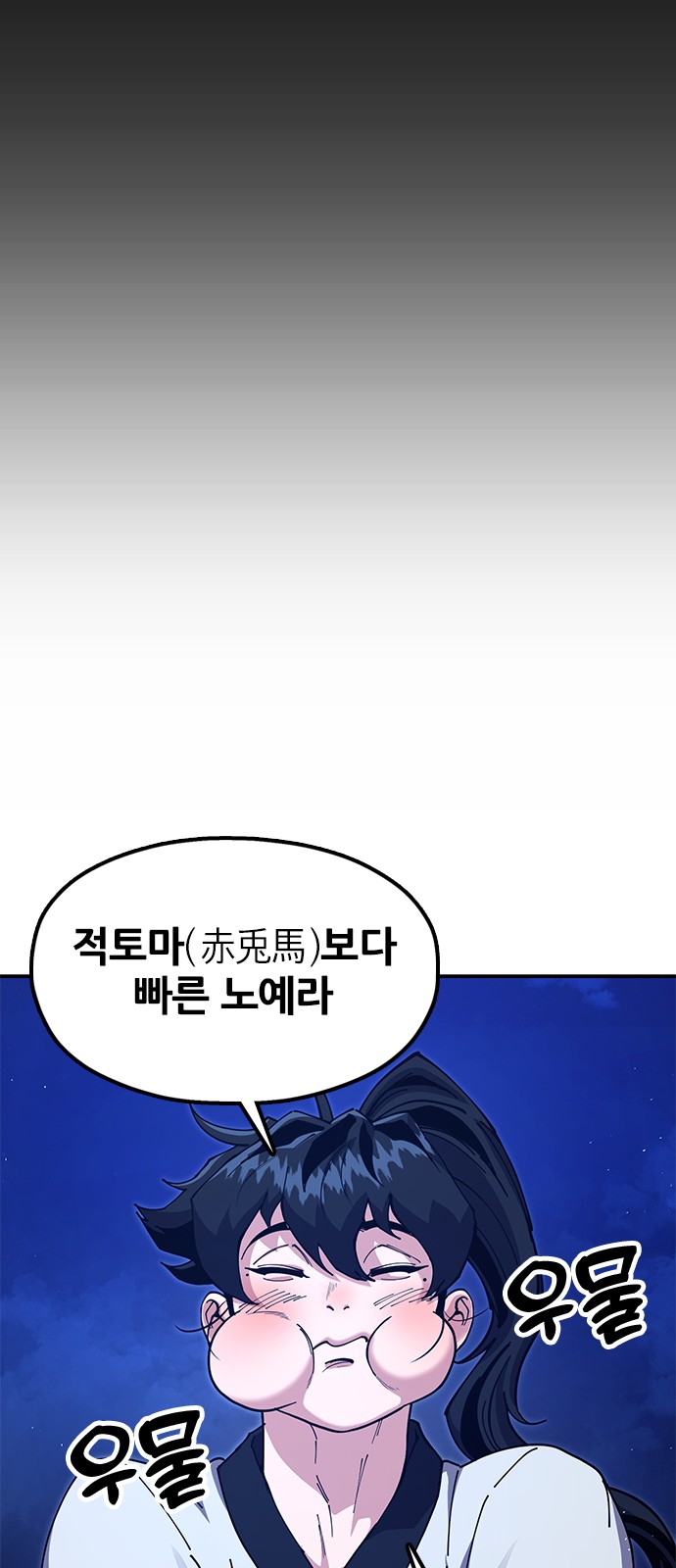 73 페이지