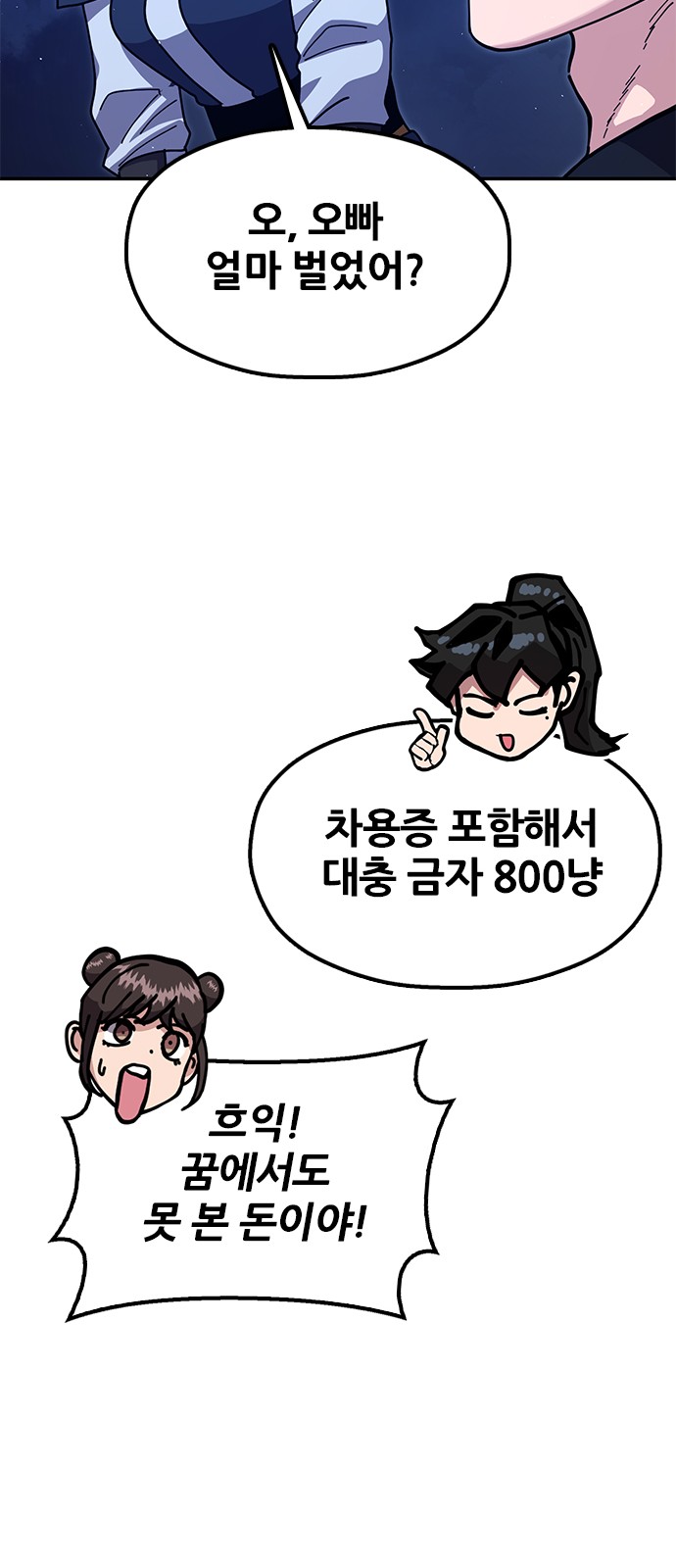 75 페이지