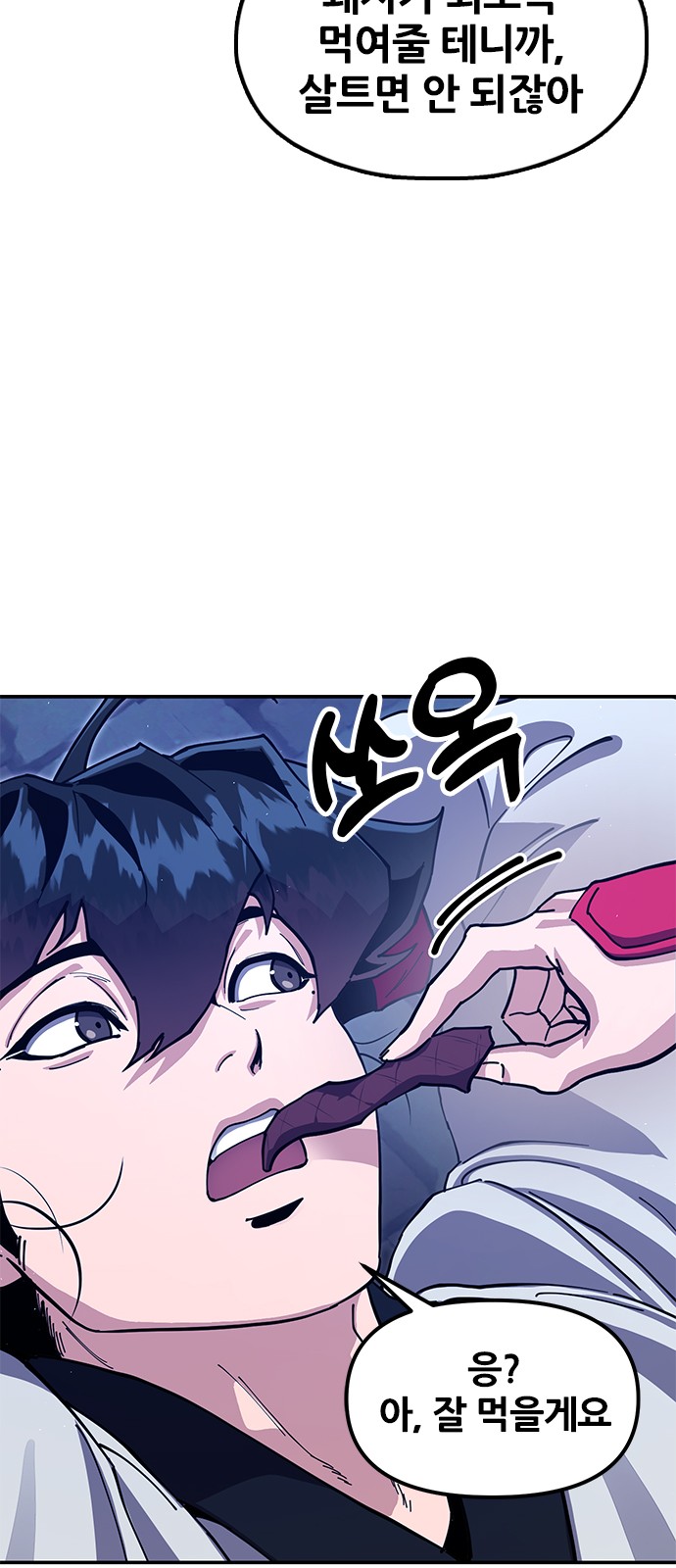 78 페이지