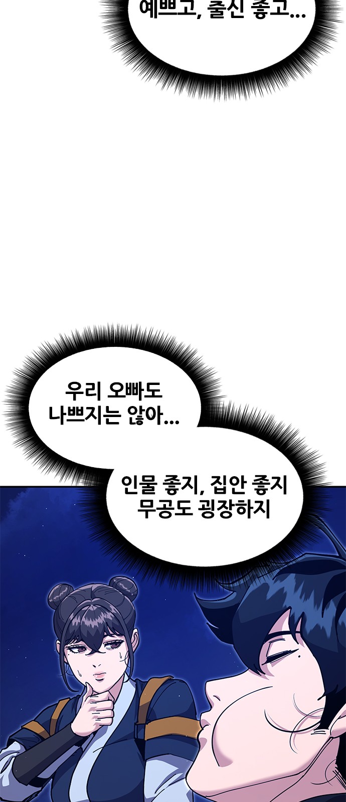 82 페이지