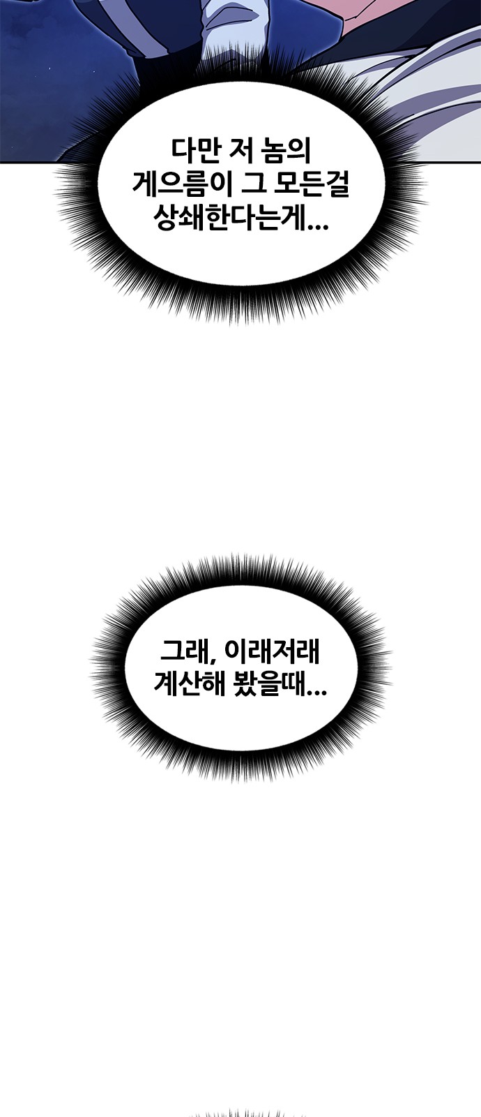 83 페이지