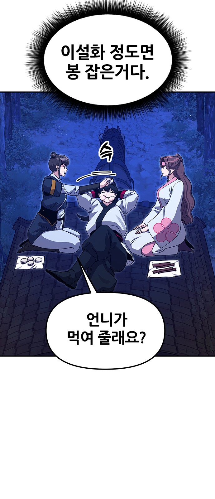 84 페이지