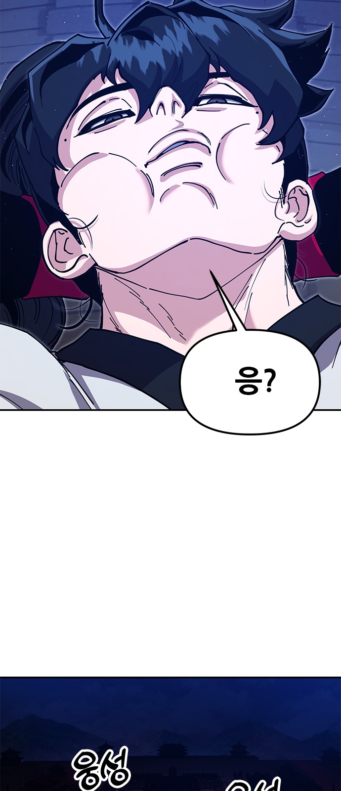 86 페이지